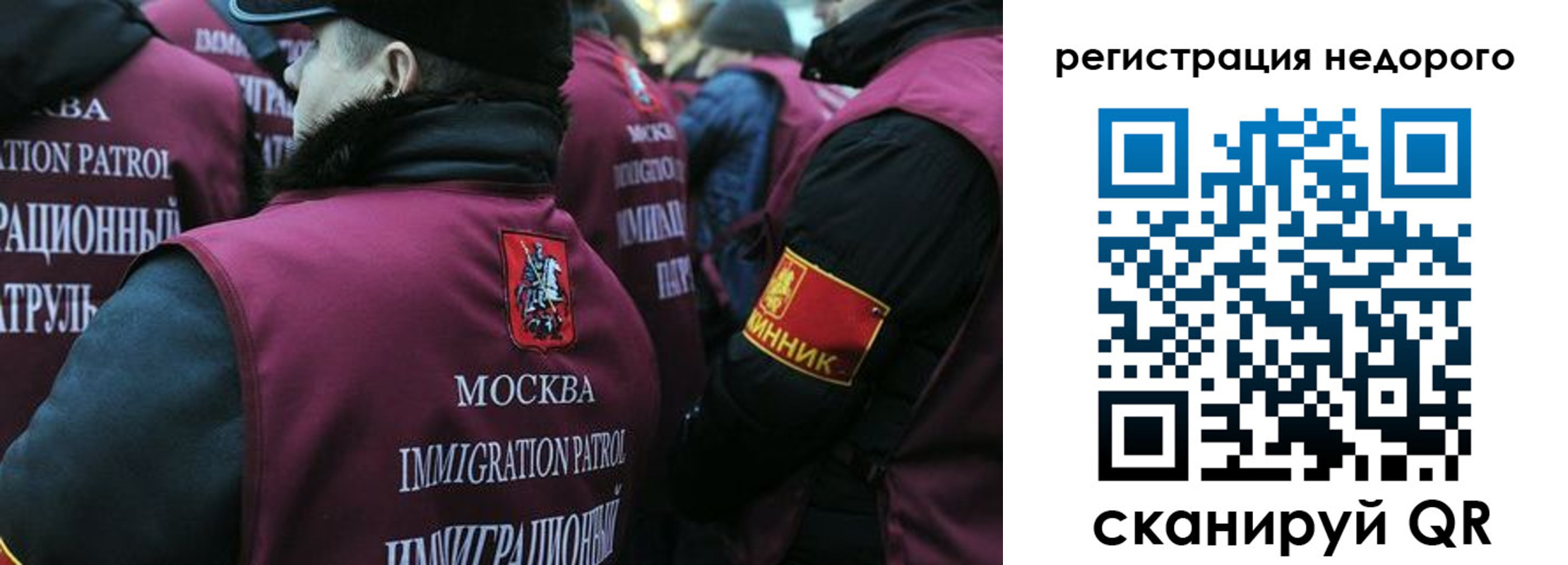 купить прописку в Ялте