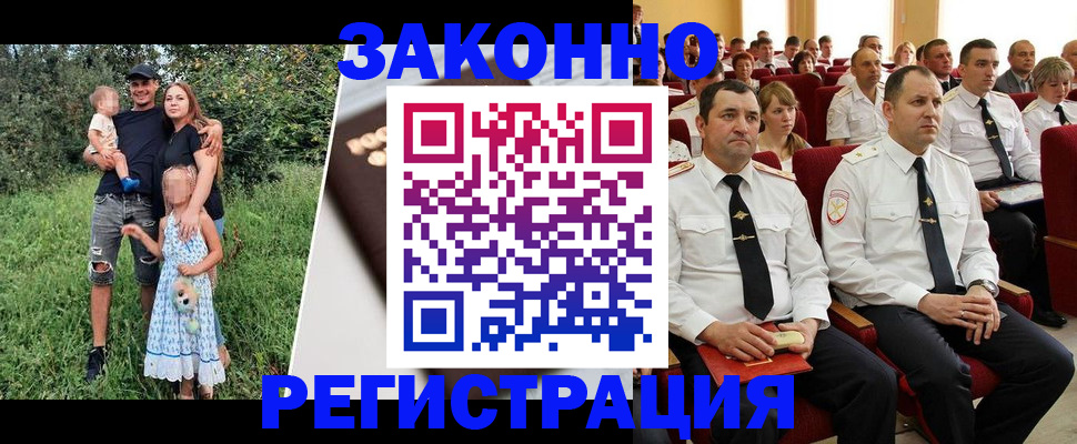 временная регистрация адрес в Ялте